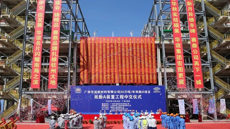 广东色母粒批发价格：揭秘色母粒的成本构成与市场趋势**