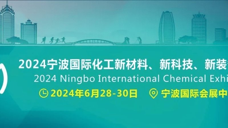 山东化工产品价格波动背后的因素解析