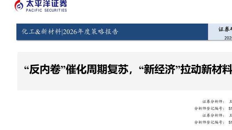 增稠剂：揭秘其背后的技术奥秘与应用之道**