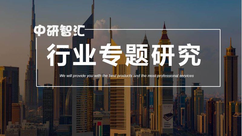 广东工程塑料回收价震荡背后：谁在影响这盘棋