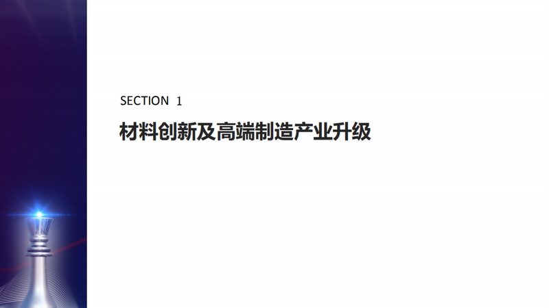 橡胶助剂性价比高的品牌选择：如何从技术角度考量