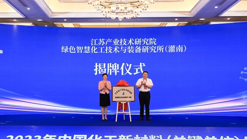 家电改性塑料配方：揭秘其背后的技术奥秘