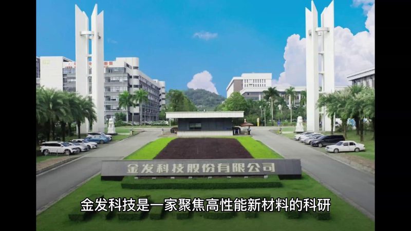 汽车用复合材料检测标准规范：确保安全与性能的基石