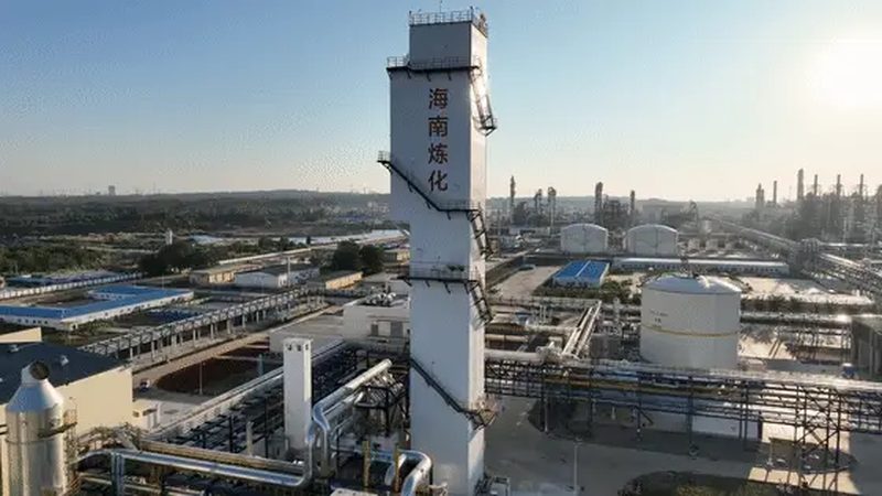 如何取得化工产品代理资质：关键步骤与注意事项