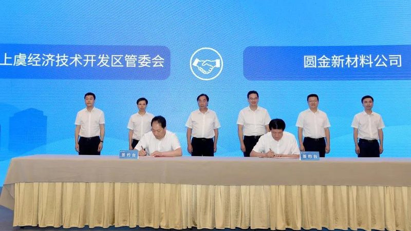 广东高分子材料品牌格局：谁在定义区域竞争力