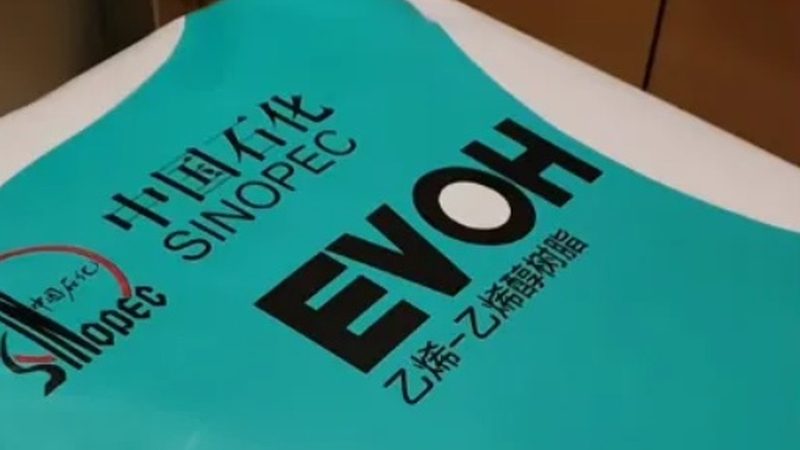 食品增稠剂：揭秘其价格背后的因素